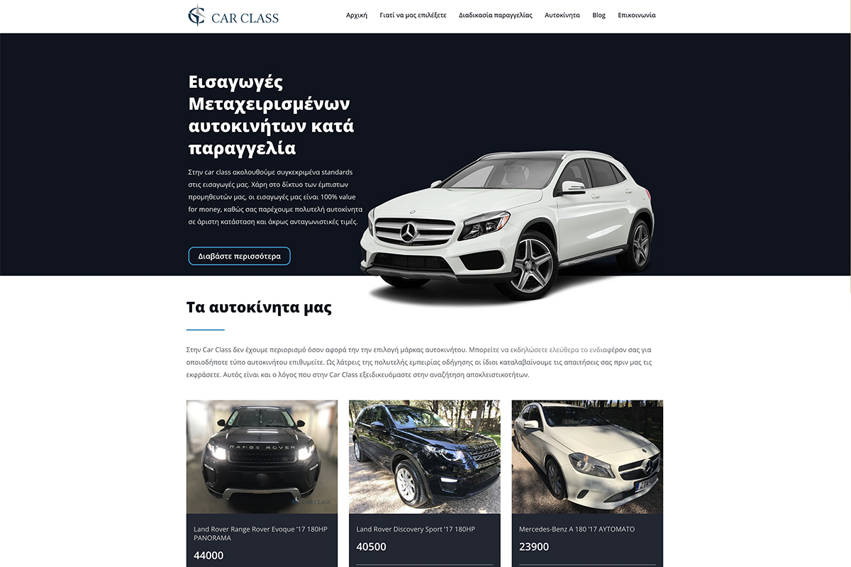 κατασκευή ιστοσελίδας ελευσίνα για την car class, κατασκευή ιστοσελίδας για εταιρεία εισαγωγής αυτοκινήτων, makemyweb