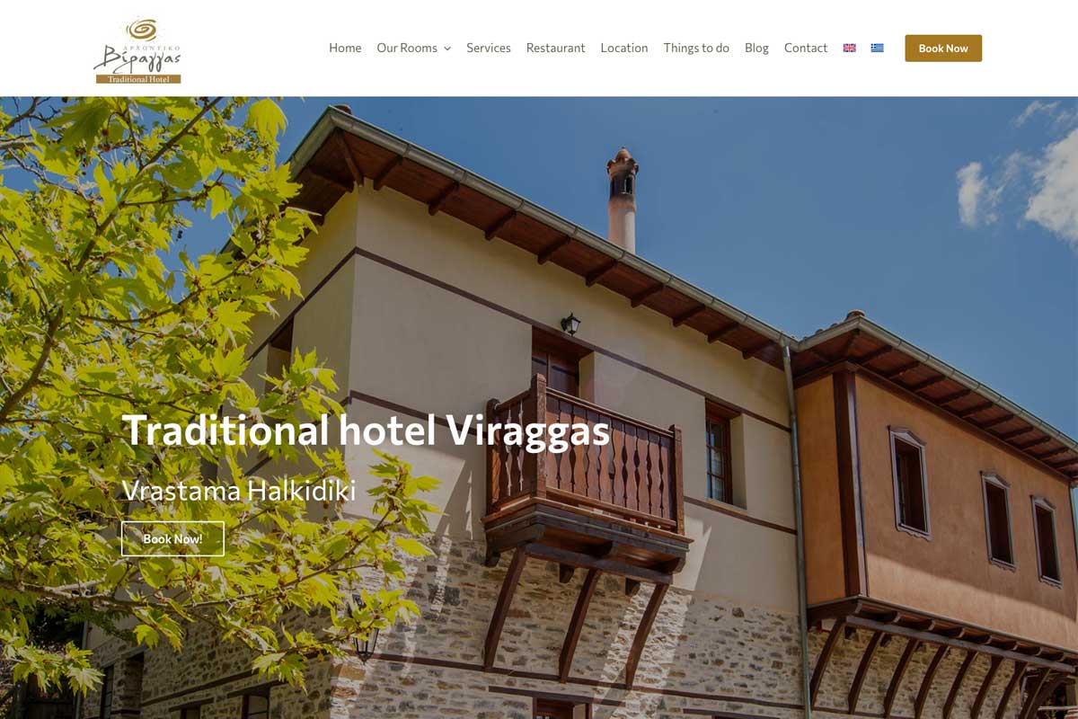 Κατασκευή ιστοσελίδας ξενοδοχείου στη Χαλκιδική