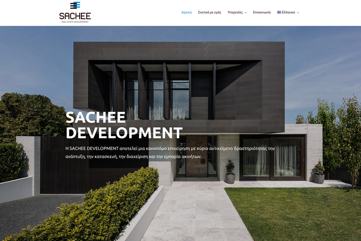 Κατασκευή ιστοσελίδας για την Sachee Development